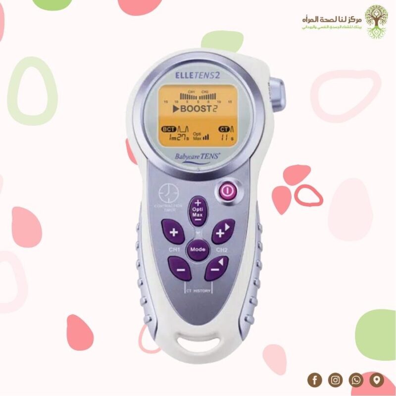 Elle Tens 2 تنس 2