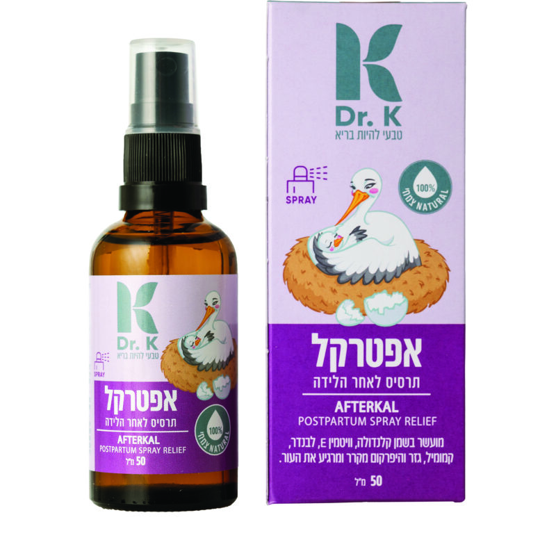 مرش للجروح والتمزقات بعد الولادة Aftercal
