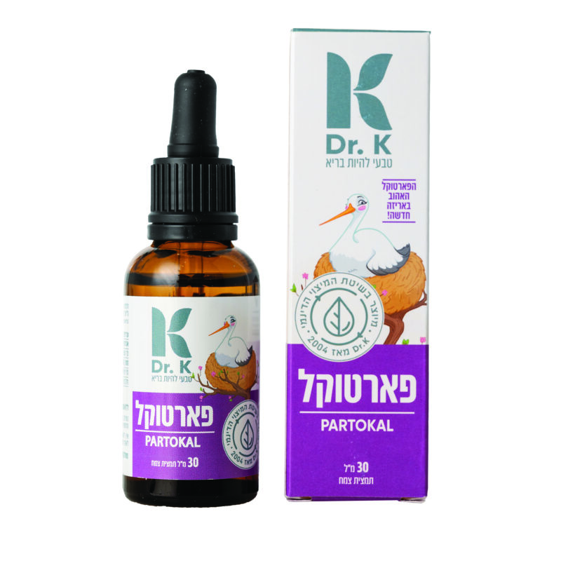 بارتوكال Partocal