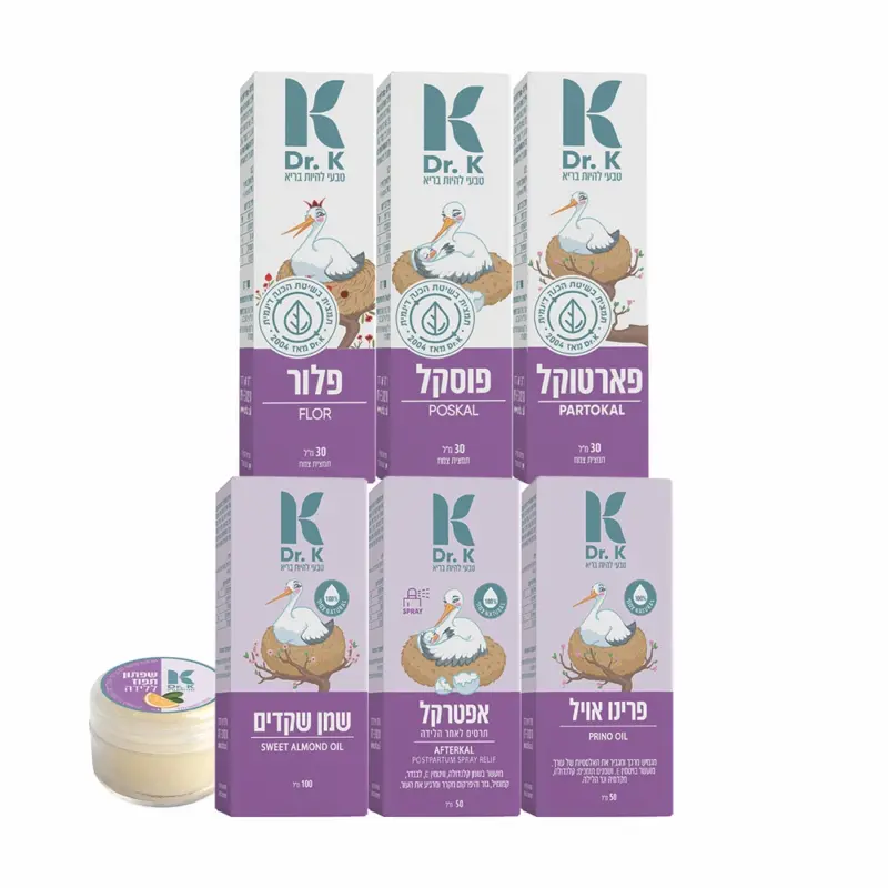 رزمة تحضير الجسم للولادة